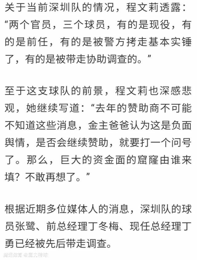 与此同时，影片已确定将于8月23日澳大利亚上映，8月29日新西兰上映，还将登陆北美院线，档期待定